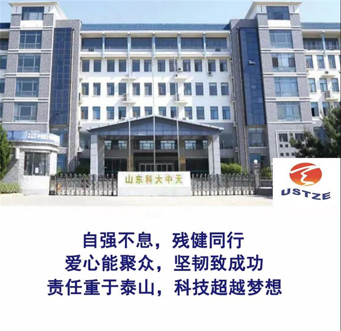 安全、智能、溫暖、節(jié)能
