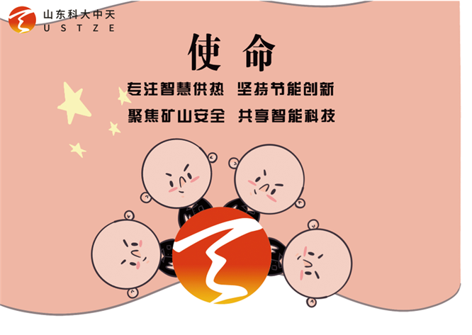 安全、智能、溫暖、節(jié)能