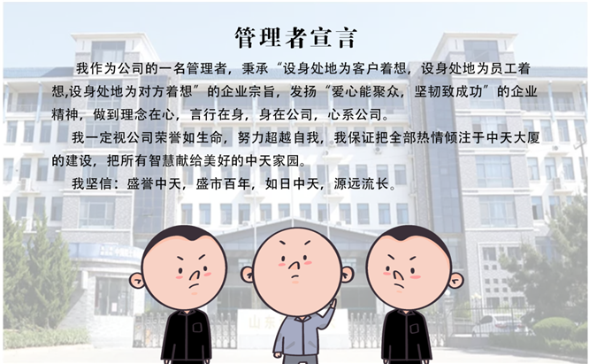 安全、智能、溫暖、節(jié)能