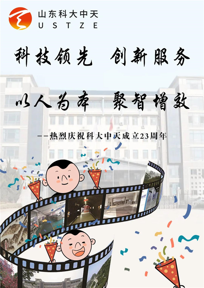 安全、智能、溫暖、節(jié)能